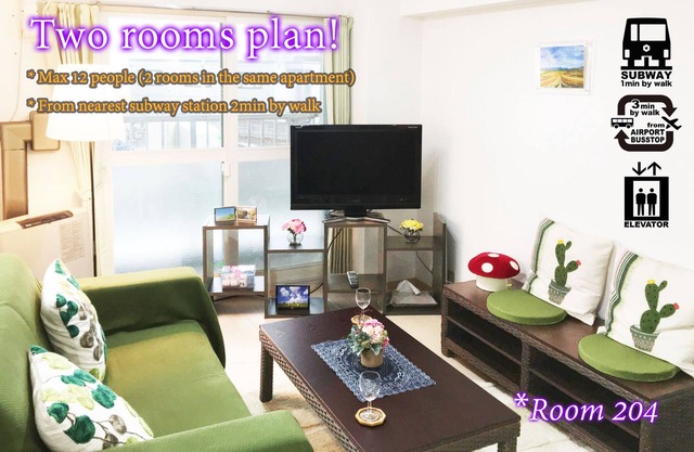 Maximum 12 people 5 minutes to the cent - Sapporo Enju Nakanoshima W 705/Sapporo Hokkaidō