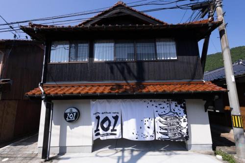 MEMORY GATEWAY HOTEL 101 Katayamatei