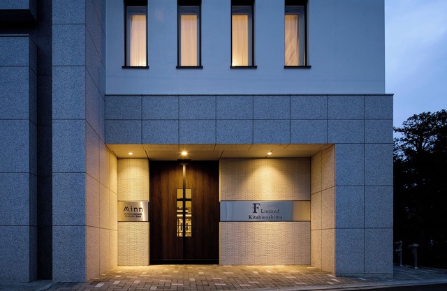 Minn Kitahiroshima Station East