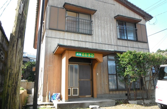 Minshuku Iwakawa
