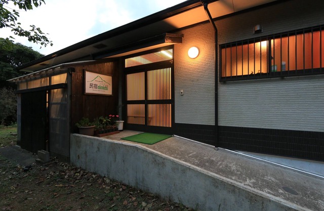 Minshuku Nicoichi