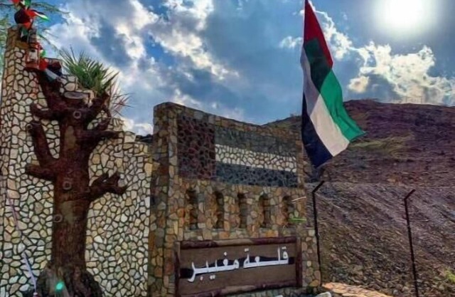 Mughaibar Resort