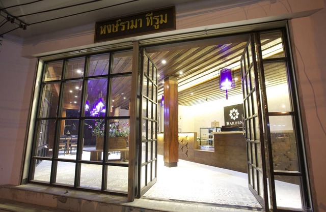 Nakorn de Sukhothai hip hotel