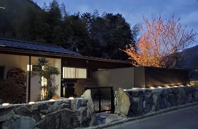 Natural openair hot spring Chizu/Takamatsu Kagawa
