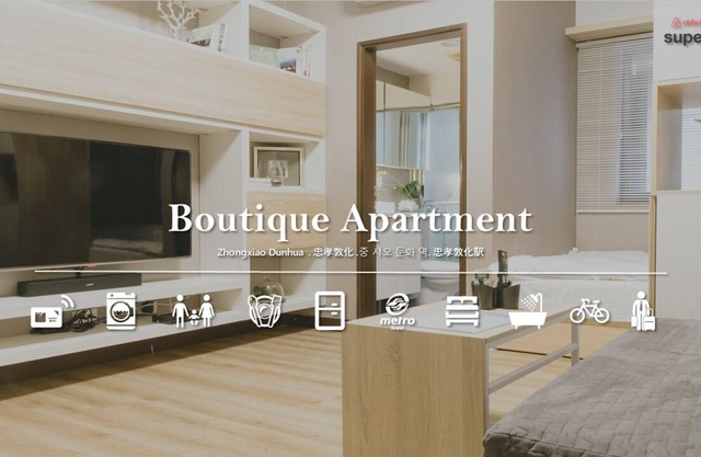 [NEW] Boutique Apartment 2 min walk to Zhongxiao Dunhua MRT