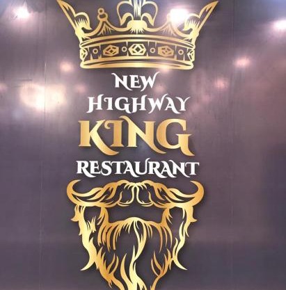 New Highway King Restaurant