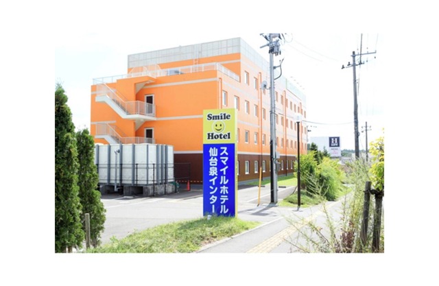 Nonsmoking Superior Double Room only /Sendai Miyagi