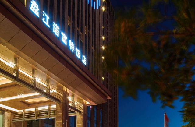 Novotel Guiyang Panjiang
