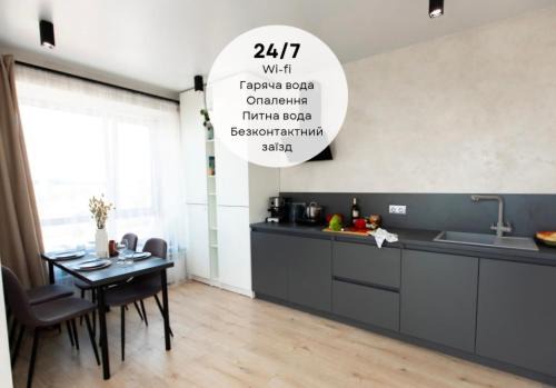 NUDE Просторі апартаменти біля історичного центру вул.Збаразька