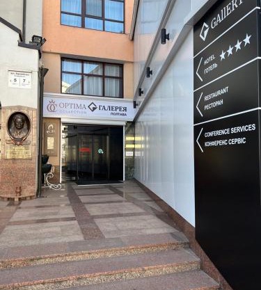 Optima Collection Gallery Poltava