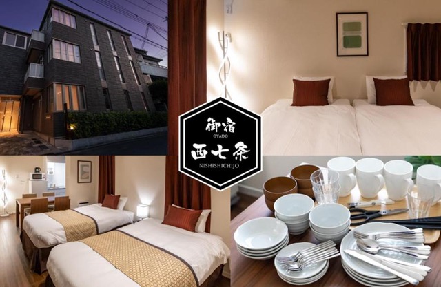 Oyado Nishishichijo