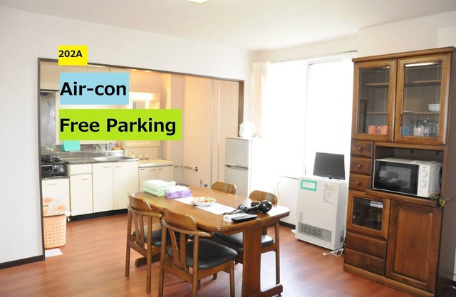 ParkingWifi 12min Asahiyama Zoo 5min UNIQLO 202A - ARC CITY ASAHIKAWA 202A/Asahikawa Hokkaidō