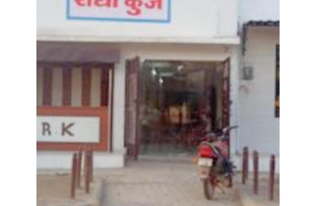 Radha Kunj, Vrindavan