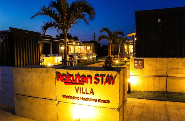 Rakuten STAY Villa Miyakojima