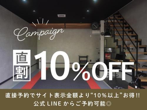 RGH ISHIUCHI BASE02 - Vacation STAY 14828