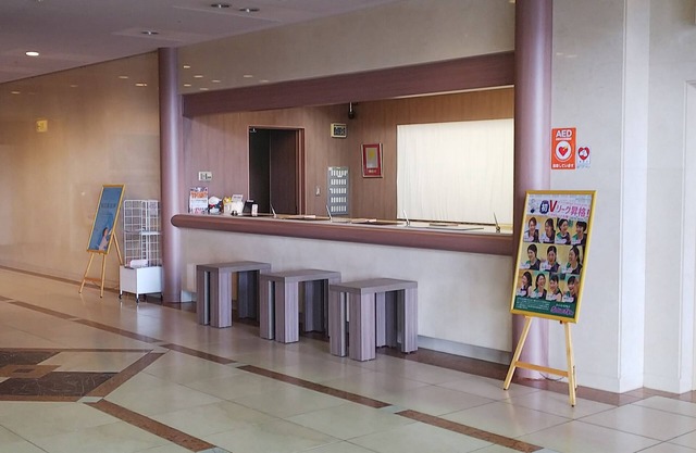 Route Inn Grantia Komatsu Airport