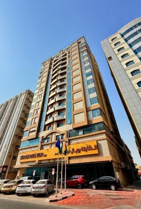 Royal Tulip Dancenter Suites Sharjah