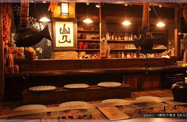 Ryokan Yamanoyu