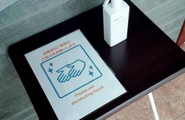 SAKURA93Provide alcohol spraySafe stay/Sapporo Hokkaidō