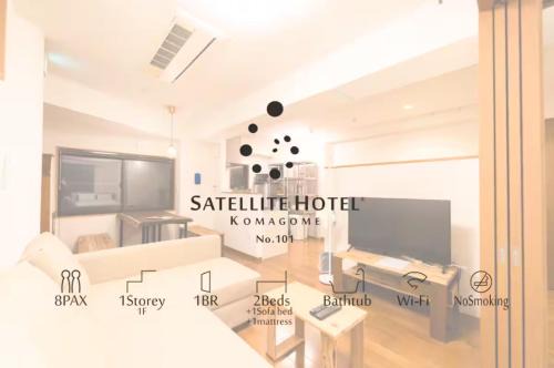 SatelliteHotelKomagome101