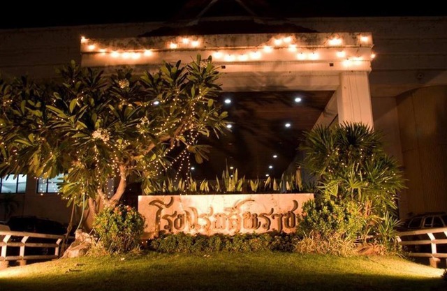 Seeharaj Hotel Uttaradit