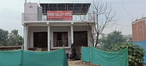 Shree galaxy hotel