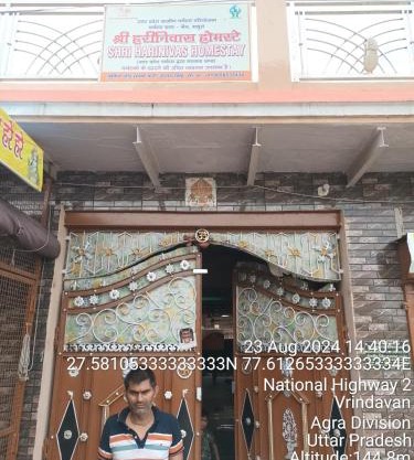 Shri Hari Nivas Homestay