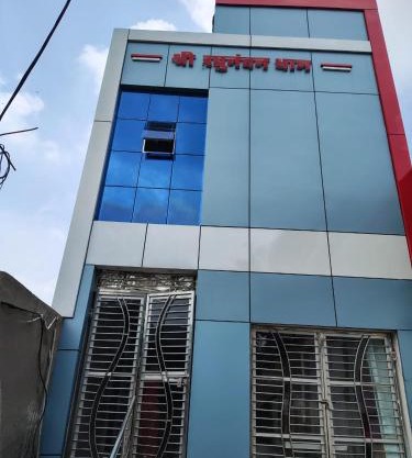 Shri Raghunandan dham