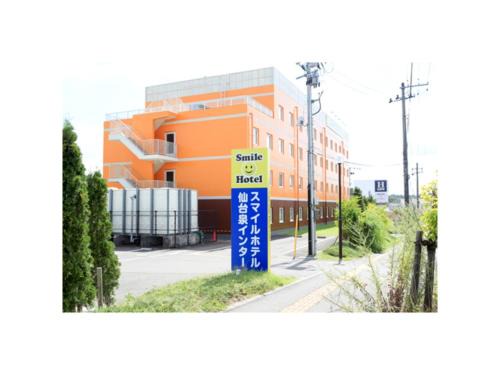 Smile Hotel Sendai Izumi Inter - Vacation STAY 77951v