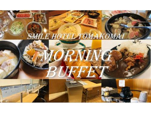 Smile Hotel Tomakomai - Vacation STAY 68926v