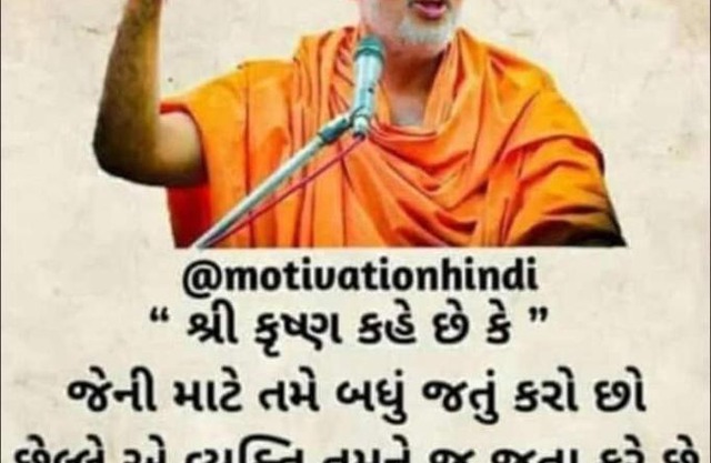 Sonawala guest house