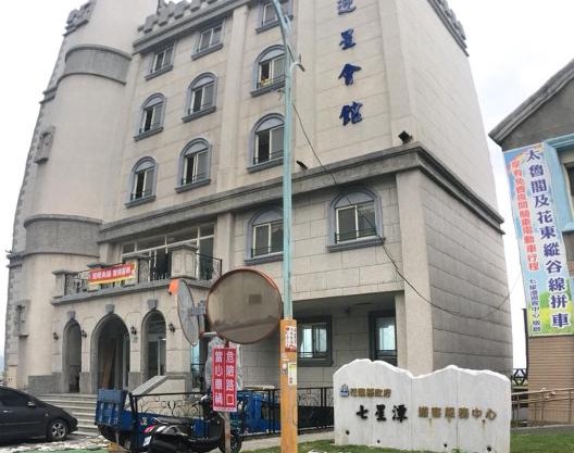Starrise Leisure Hotel