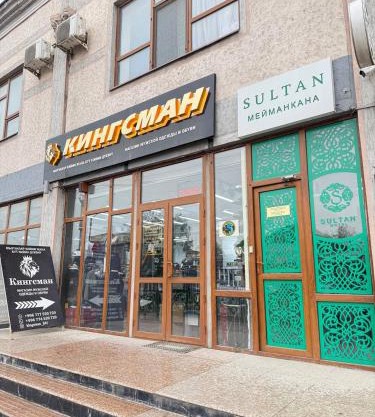 Sultan Jalal-Abad
