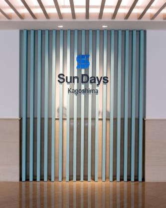 Sun Days Kagoshima