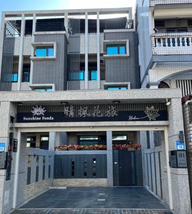 Sunshine Fonda Homestay