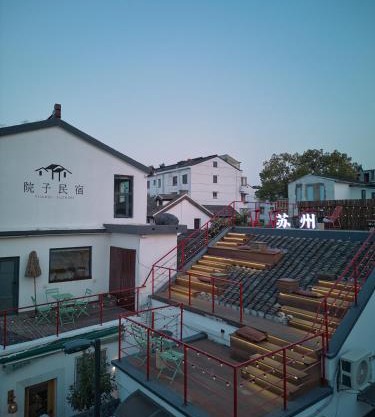 Suzhou Yard Bed and Breakfast