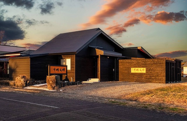 THE VILLA SEIFUMEIGETSU