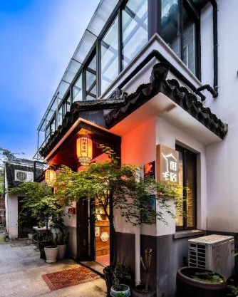 Tongli Xiangju Inn