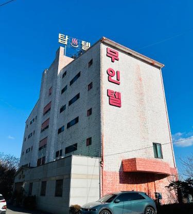 Top Motel