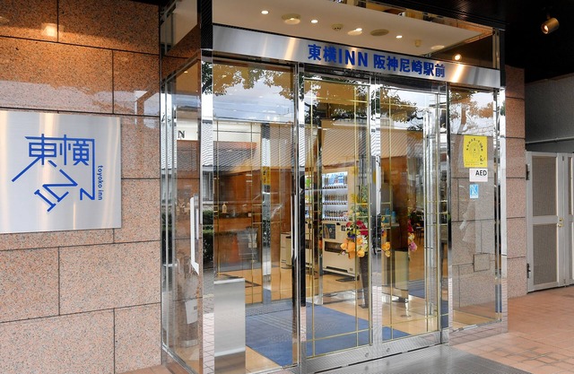 Toyoko Inn Hanshin Amagasaki Ekimae