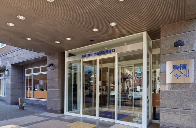 Toyoko Inn Tokuyama Station Shinkansen