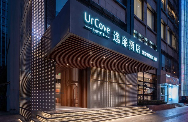 Urcove by Hyatt Shanghai Wujiaochang