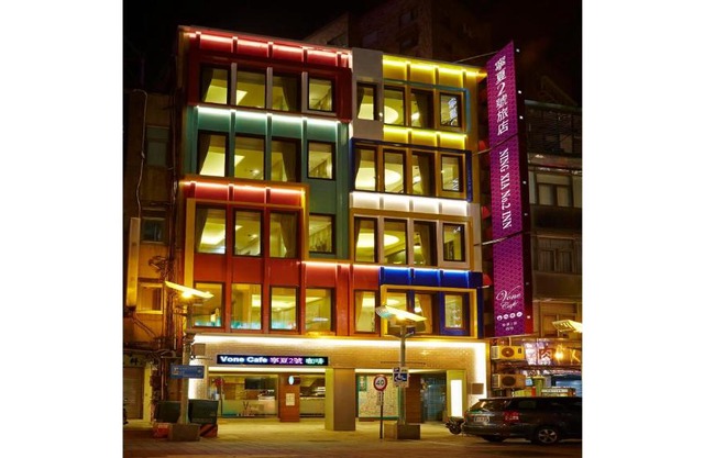 V-one Hotel - Ningxia No. 2 Inn