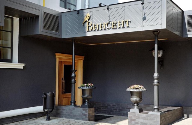 Vincent Hotel