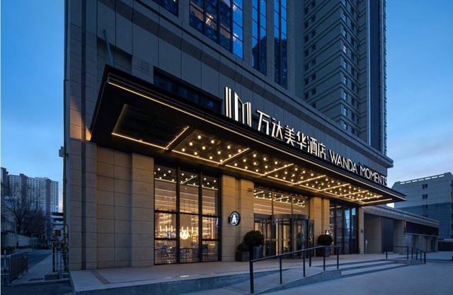 Wanda Moments Xining Chengdong