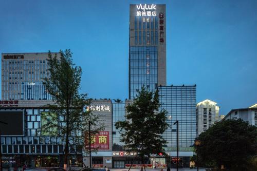 Weilai Hotel Dujiangyan Medical Center Lidui Park Station Branch