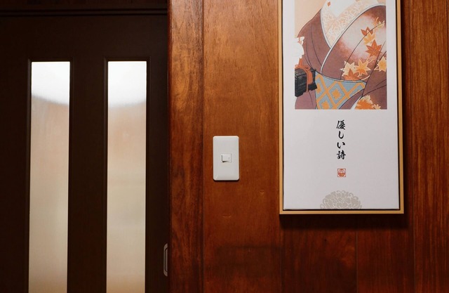 Welcome to our cozy, Japanese-style house in Nishinari, Osaka