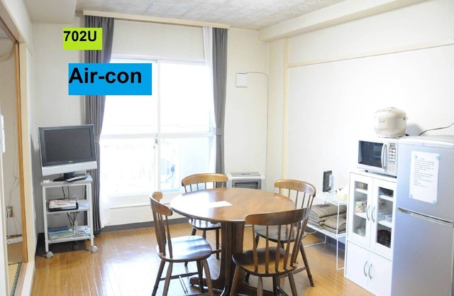 Wifi 87 5min walk to Asahikawa Sta 28min Biei702U - 702U/Asahikawa Hokkaidō