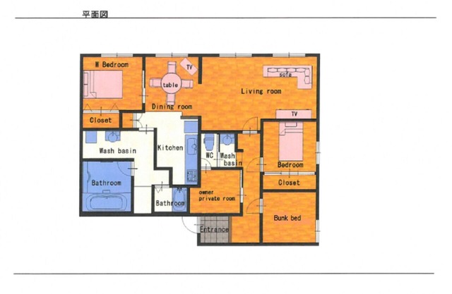 WifiNew VIP Large 1705min to Asahikawa Sta 705U - 705U/Asahikawa Hokkaidō