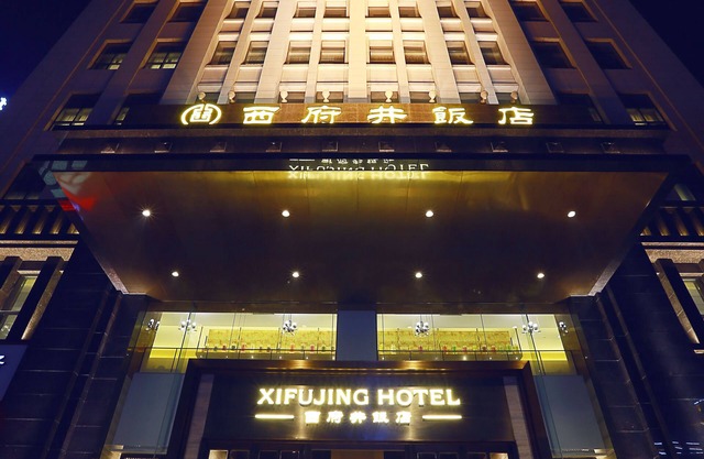 Yinchuan Xifujing Hotel